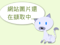 客語及閩東語分級教材電子檔